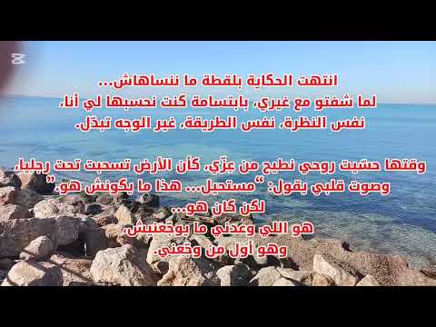 المقدمة كنت نحسبه الأمان حتى وج عني