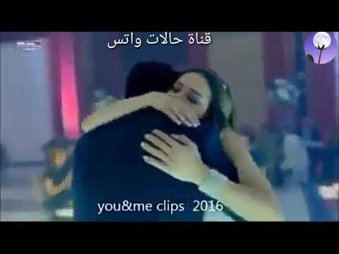 حالات واتس خليني معاك دنا راحت قلبي معاك روعه