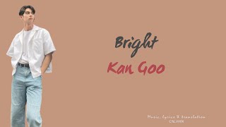 Bright - Kan Goo (คั่นกู) OST 2gether The Series (THAI/ROM/ENG/INDO) | Lirik Lagu Terjemahan