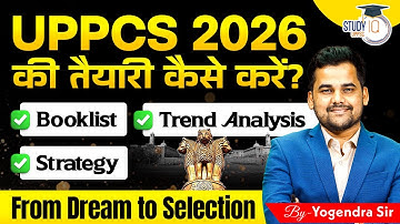 UPPCS 2026 Complete Roadmap | Smart Strategy for Beginner to Topper | Yogendra Sir | UPPCS StudyIQ