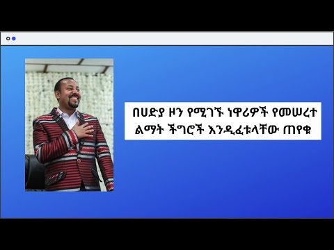 ቪዲዮ: በ Skyrim ውስጥ እንዴት ማታለል እንደሚቻል 6 ደረጃዎች (ከስዕሎች ጋር)