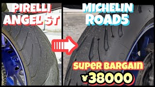 まさかの¥38,000でROAD5をGET。ANGEL STと比較した感想。 Evaluation comparing [ROAD5] and [ANGEL ST].