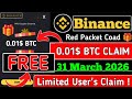 Binance Red Packet Code Today | Red Packet Code In Binance Today | Red Packet Code Today Binance