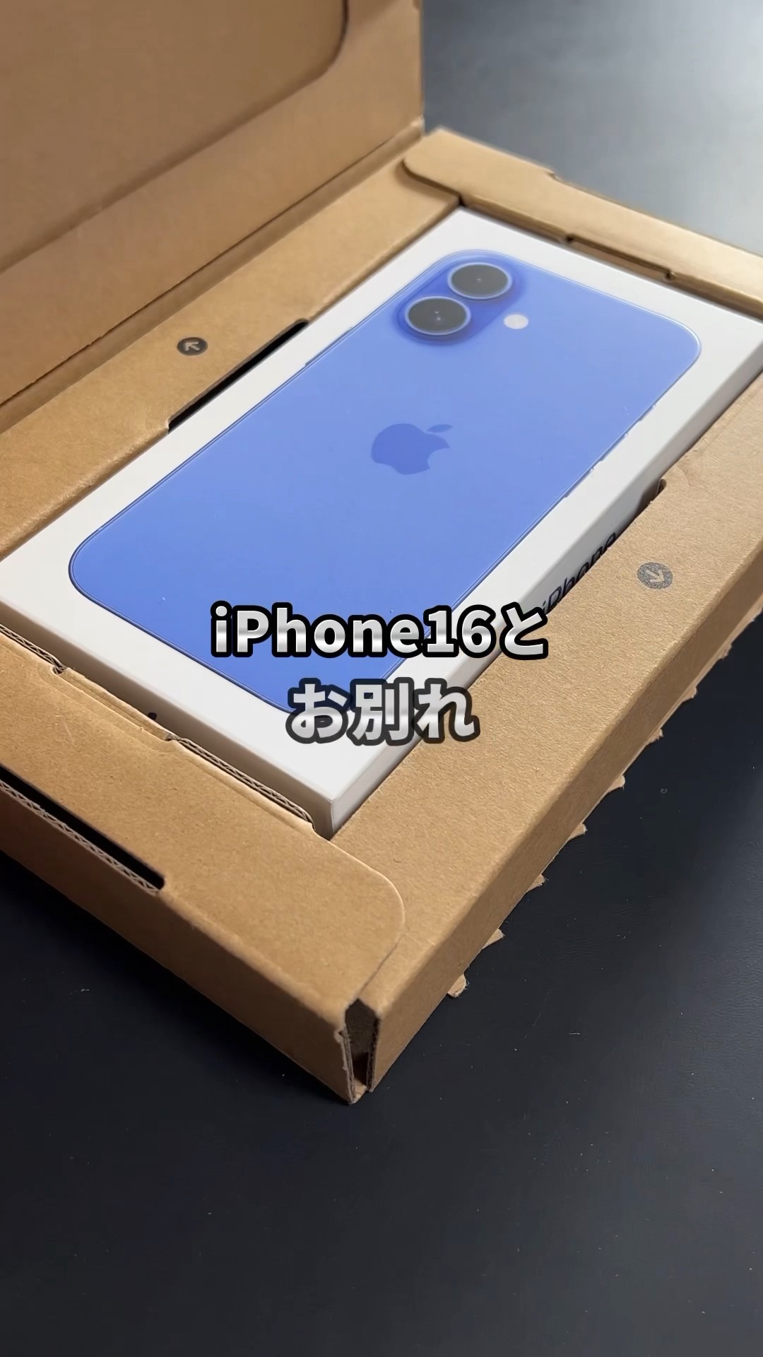 Thank you iPhone 16! How to return an iPhone #iphone #iphone16
