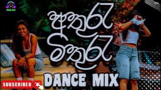 Athuru mithuru dj remix | trendin dj song 