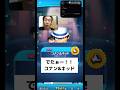 【新ツム】20連で全部当てちゃう男。#コナン #ペアツム #ツムツム #conan #tsumtsum