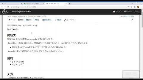 AtCoder Beginners Selectionに挑戦　その５