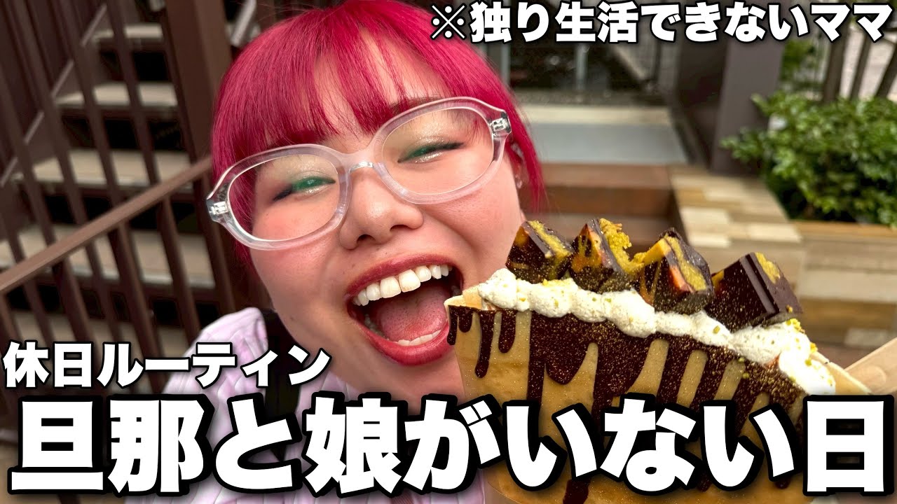 家族と離れ離れで泣いてたら救世主あらわれて惚れた