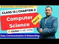 👉 Class 12 Most Important Questions | Part 2 | NEB Exam | Chapter 2 | Data Communication  Networking
