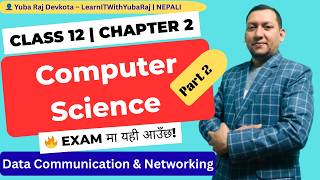 👉 Class 12 Most Important Questions | Part 2 | NEB Exam | Chapter 2 | Data Communication  Networking