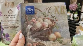Покупки 🛒 из магазина Fix price. 