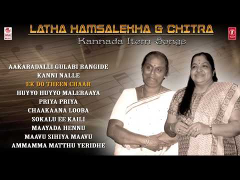 Latha Hamsalekha & Chitra Kannada Item Songs Jukebox || Kannada Songs