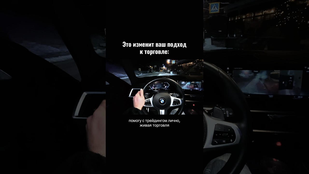 Важность стратегии в трейдинге 🎯 Связь: abai_tg