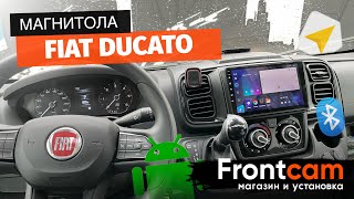 АВТОДОМ Штатная магнитола Teyes CC3 Fiat Ducato 3 на ANDROID