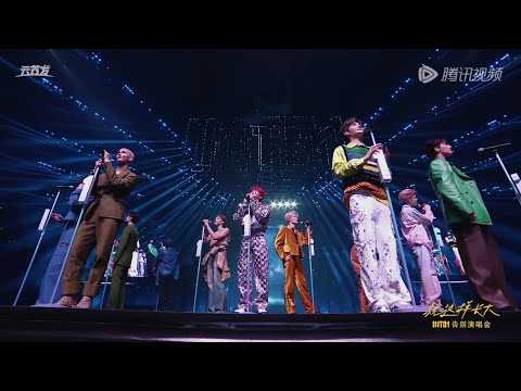INTO1 一千零一个愿望 (Yīqiān líng yī gè yuànwàng) (Grown Up Graduation Concert)