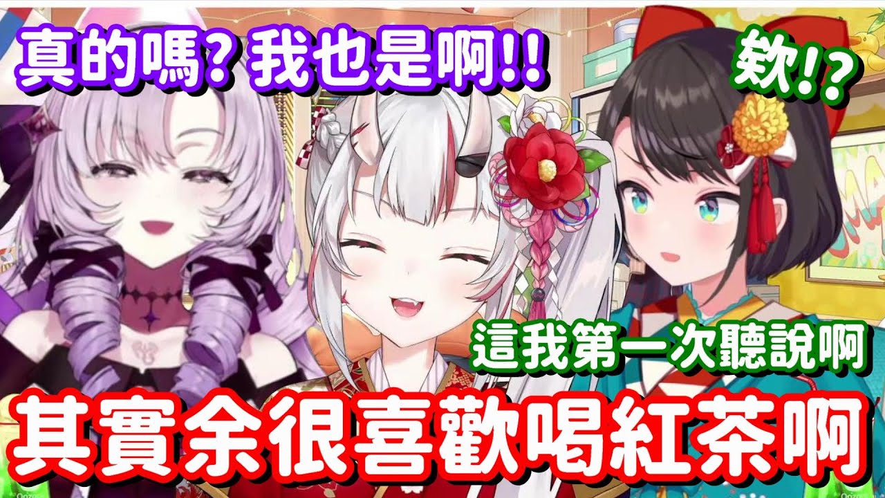 當百鬼大小姐遇上莎樂美大小姐 連鴨子都表示這個綾目好像有點陌生啊w【Hololive中文精華】【百鬼綾目+大空昴+壹百滿天原莎樂美】