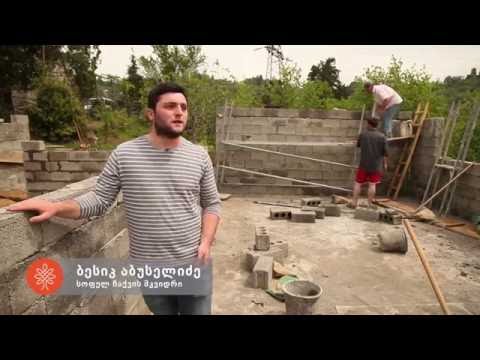 დაბა ჩაქვის მოსახლეობა საუბრობს პროექტის \"სამოქალაქო საზოგადოების გაძლიერება\" შესახებ.