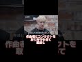 スキズの「MIROH」には原曲があった!カムバ5ヶ月前に出された曲「Jungle boogie」とは?【stray kids】