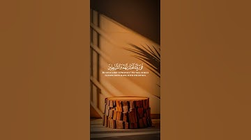 #قران_كريم #اكسبلور #المصحف #راحة_نفسية #kuran #duet #kuranıkerim آيات قصيرة من القرآن حالات واتس