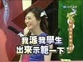 2011.03.31康熙來了完整版　國標舞林高手鹿死誰手