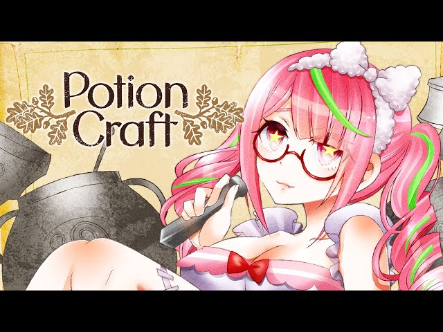 【Potion Craft】【安土桃/にじさんじ】のサムネイル