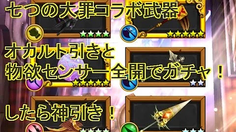 白猫 いきなり星5 白猫 いきなり星5