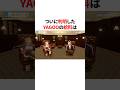 ㊗️50万再生！！　ついに判明したYAGOOの給料　#VTuber#ホロライブ#雑学#豆知識