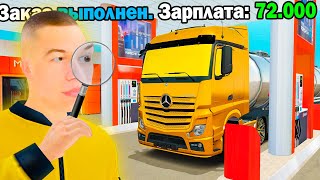 картинка: ДАЛ в ДОЛГ ФУРУ… ВЕРНЁТ? (GTA RADMIR RP)