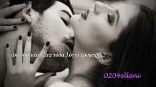 Πρώτη μου φορά Μαρινέλλα ♪♫•*¨*•.¸¸❤