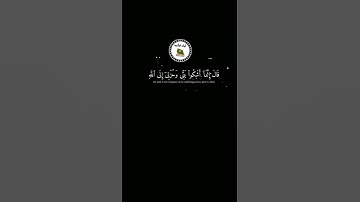ما تيسر من سورة يوسف القارئ اسلام صبحي