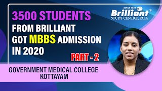 Kottayam Medical College -2| Brilliant Pala Students