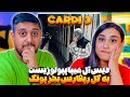 ری اکشن به دیس کاردی ۳ هیپ هاپولوژیست HIPHOPOLOGIST CARDI 3 Reaction