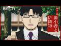 【次回予告】第十二話「番小者と祈祷師」｜TVアニメ「黄泉のツガイ」毎週土曜23時30分にて放送中！