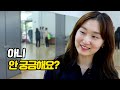 연대 체대생 Vlog｜ 쇼트트랙 최민정