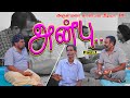 Anbu    part i  tamil christian short film  arulmalar gospel media