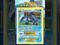 Top 10 Rarest Carracosta Pokémon Cards You Need to See! 🐢💎 #pokemon #pokemoncards #pokemontcg #top10