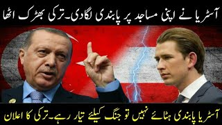 Tayyab Urdgan Response On Austria Decision