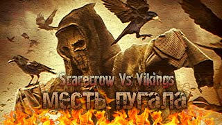 Фильм Ужасов 🌟 Месть Пугала 🌟 Scarecrow Vs  Vikings 2019