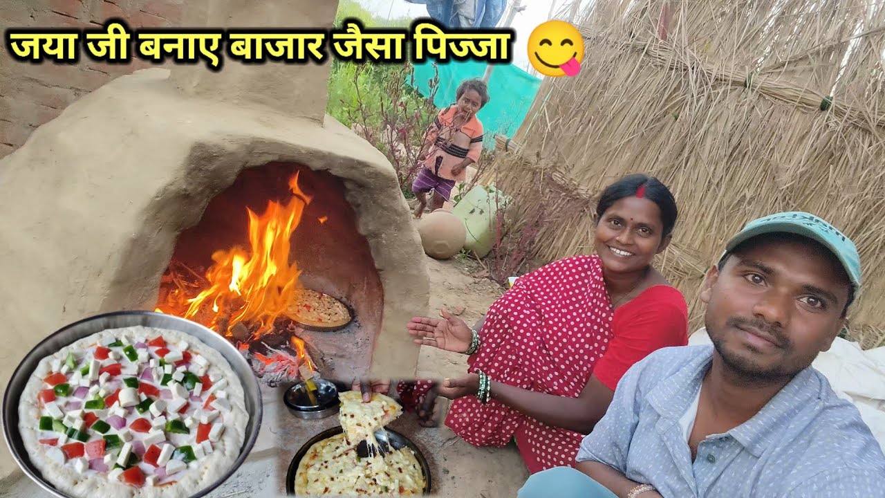 घर में बनाए पिज्जा आसान तरीके से दुकान जैसा | pijja recipe|