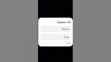 القرآن الكريم 😻😍💕 #عبدالرحمن_مسعد #عبدالرحمن_مسعد_تلاوة_جديدة #خنفوش #اكسبلور#لقطات#فورتنايت