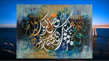 فضل قراءة سورة الكوثر 100 مرة كل صباح لمدة أسبوعين