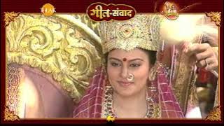 सीता राम दरस रस बरसे जैसे सावन की झड़ी| श्री राम जी की शोभा यात्रा| Ramayan Geet Samvaad Compilation