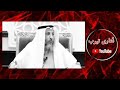 للعبرة طرفة مضحكة عن مجنون ليلى يذكرها الشيخ عثمان الخميس فتاوى تيوب للعبرة طرفة مضحكة عن مجنون ليلى يذكرها الشيخ عثمان الخميس فتاوى تيوب