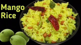 సమ్మర్ స్పెషల్ మామిడికాయ పులిహోర | Mango Rice | Mango Pulihora Recipe In Telugu