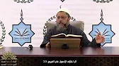 اثر اختلاف الأصول على الفروع -25