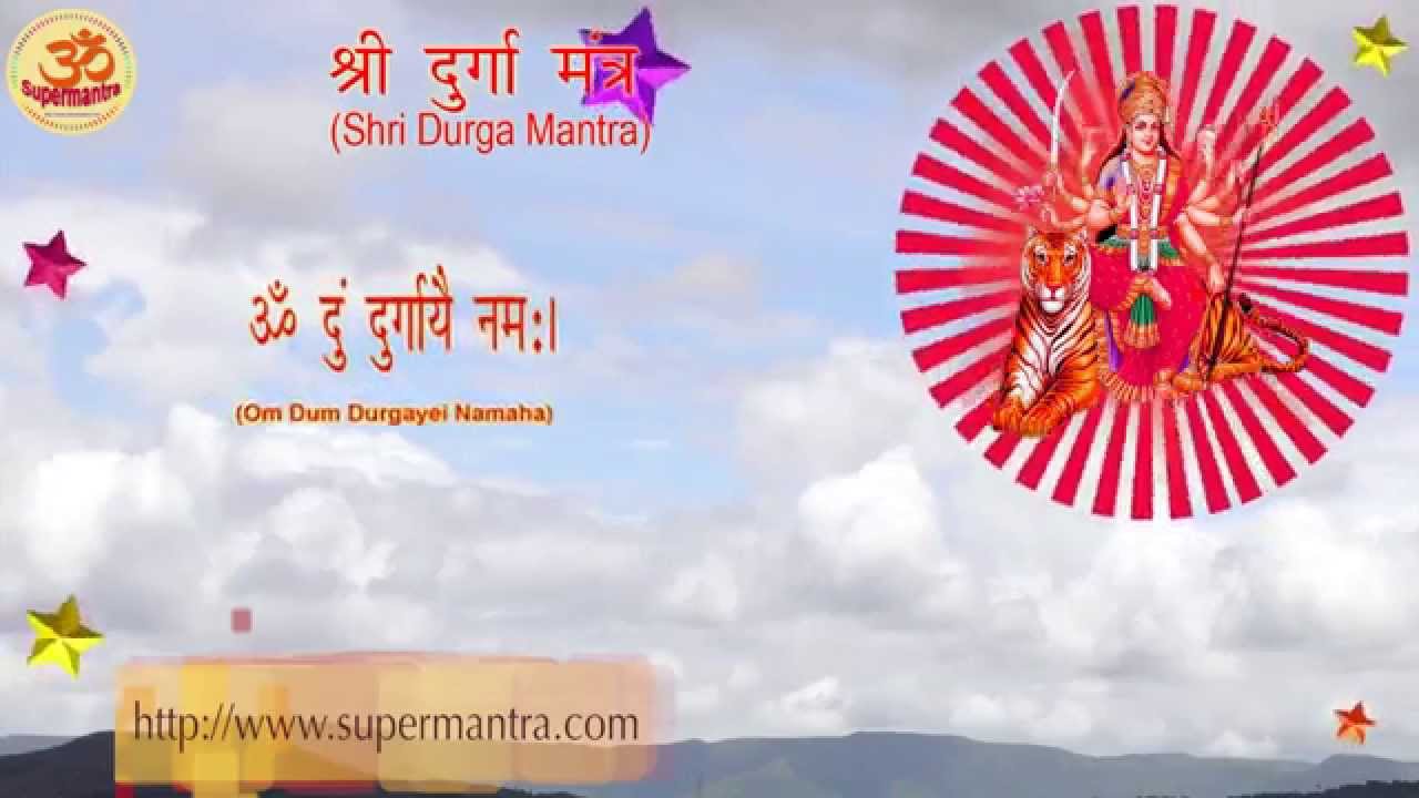 Most Powerful Mantra Of Maa Durga Om Dum Durgayei Namaha Youtube Om dum durgayei namaha mantra meaning in english. most powerful mantra of maa durga om dum durgayei namaha