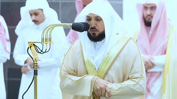 لَقَدْ مَنّ الله عَلَى الْمُؤمِنِينَ .." تلاوة خاشعة للشيخ د. ماهر المعيقلي - تراويح ليلة ٥-٩-١٤٤٤ھ