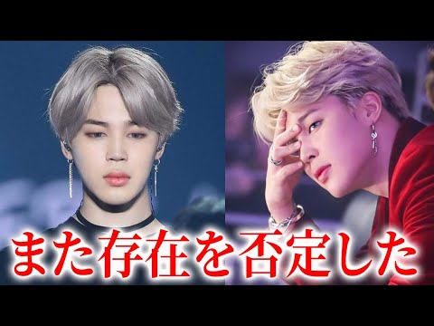 事務所からジミンが受けている差別が重ねる！ファンが激怒