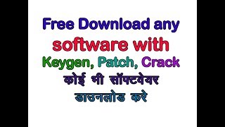 Download Free and Full Version Software with Keygen !! Download any software !! screenshot 5