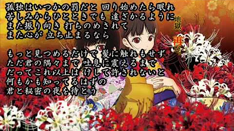 一目連キャラソンتحميل Download Mp4 Mp3 一目連キャラソンتحميل Download Mp4 Mp3